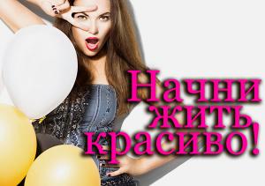 Элитный салон в Харькове приглашает  девушек на работу.